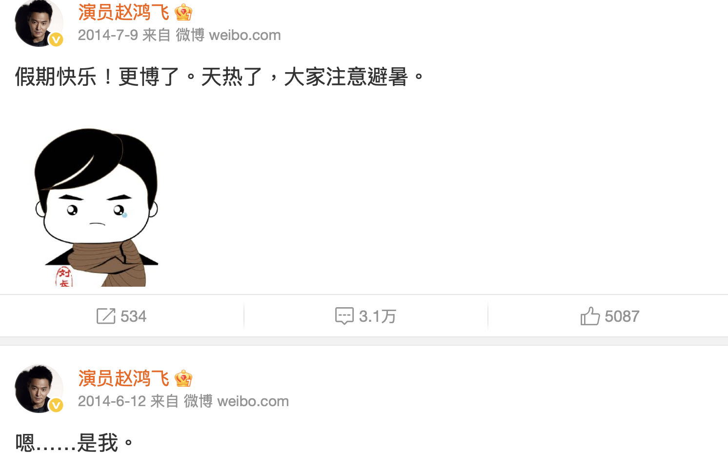 截圖 2026-01-08 下午1.42.01