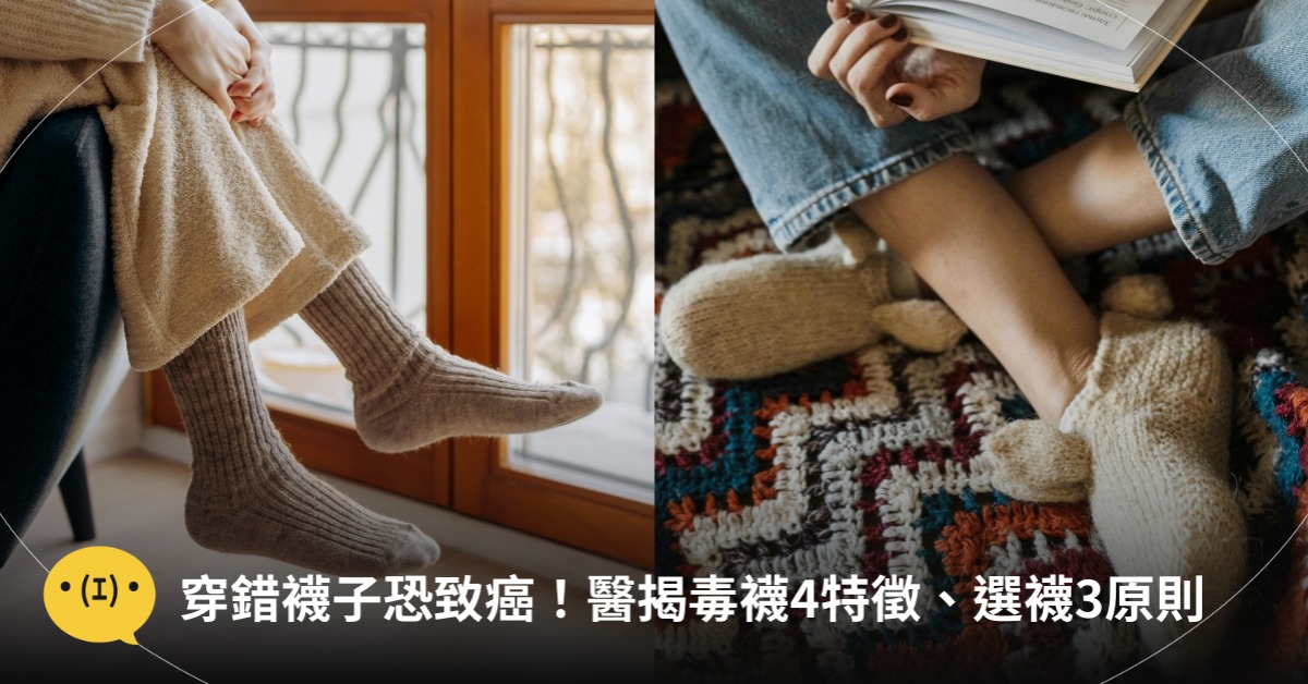 圖片來源：pexels