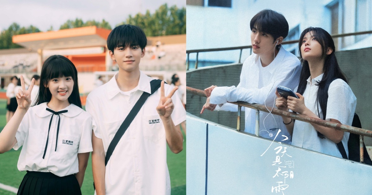 圖片來源：微博