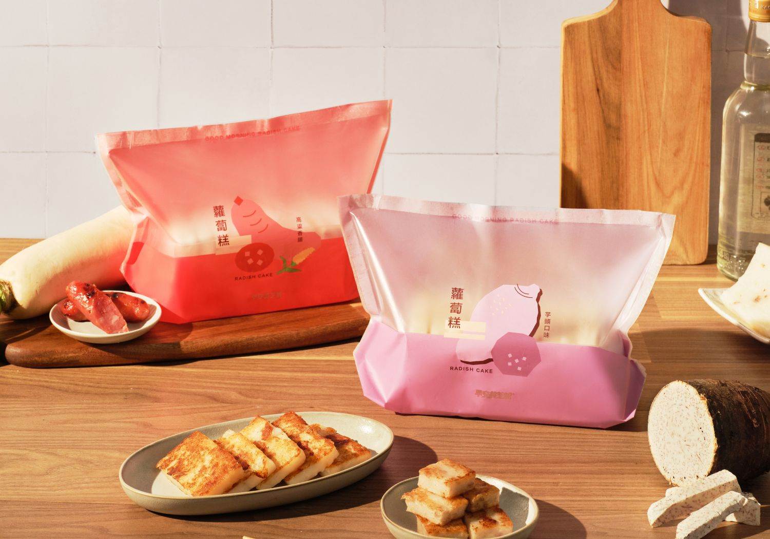 新聞稿照片7_早安美芝城_HORSE成雙年節蘿蔔糕_，人氣蘿蔔糕回歸陪你過新年