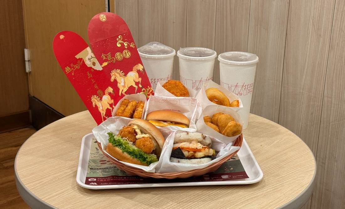 摩斯漢堡 2026新春全家餐