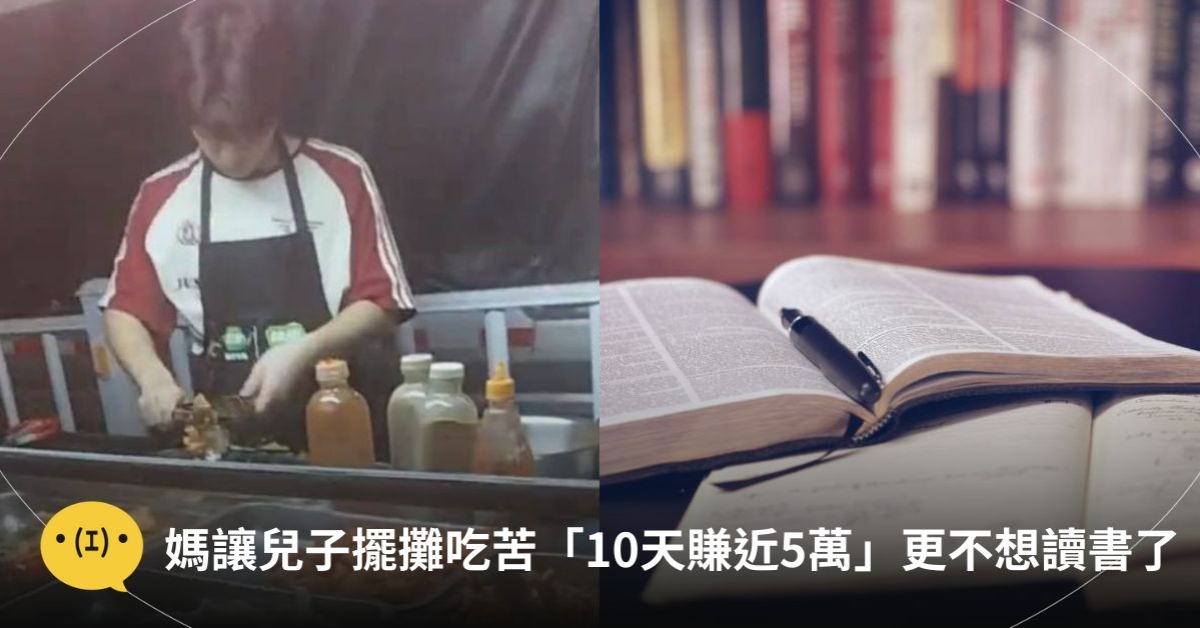 圖片來源：抖音／unsplash