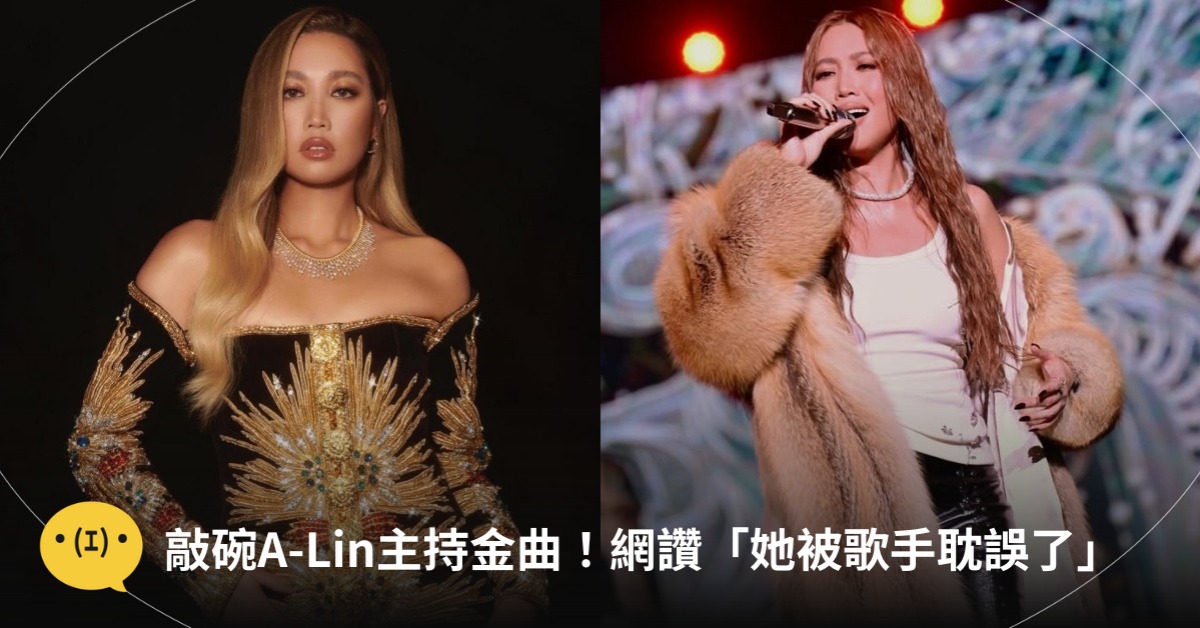 圖片來源：IG@lulin168