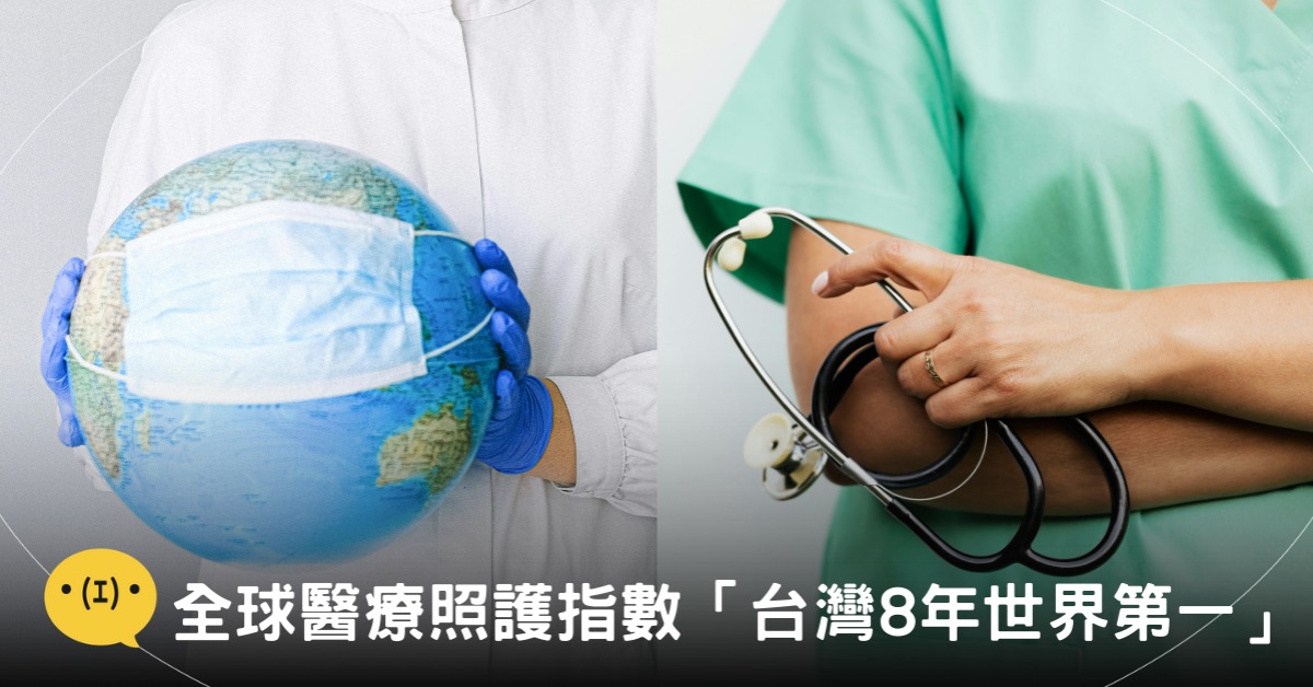 封面圖片來源：pexels（示意圖）