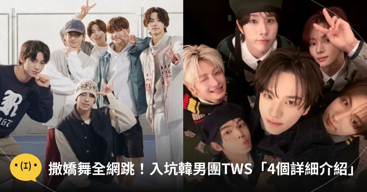 有誰因為AAA狂搜他們的舉手！