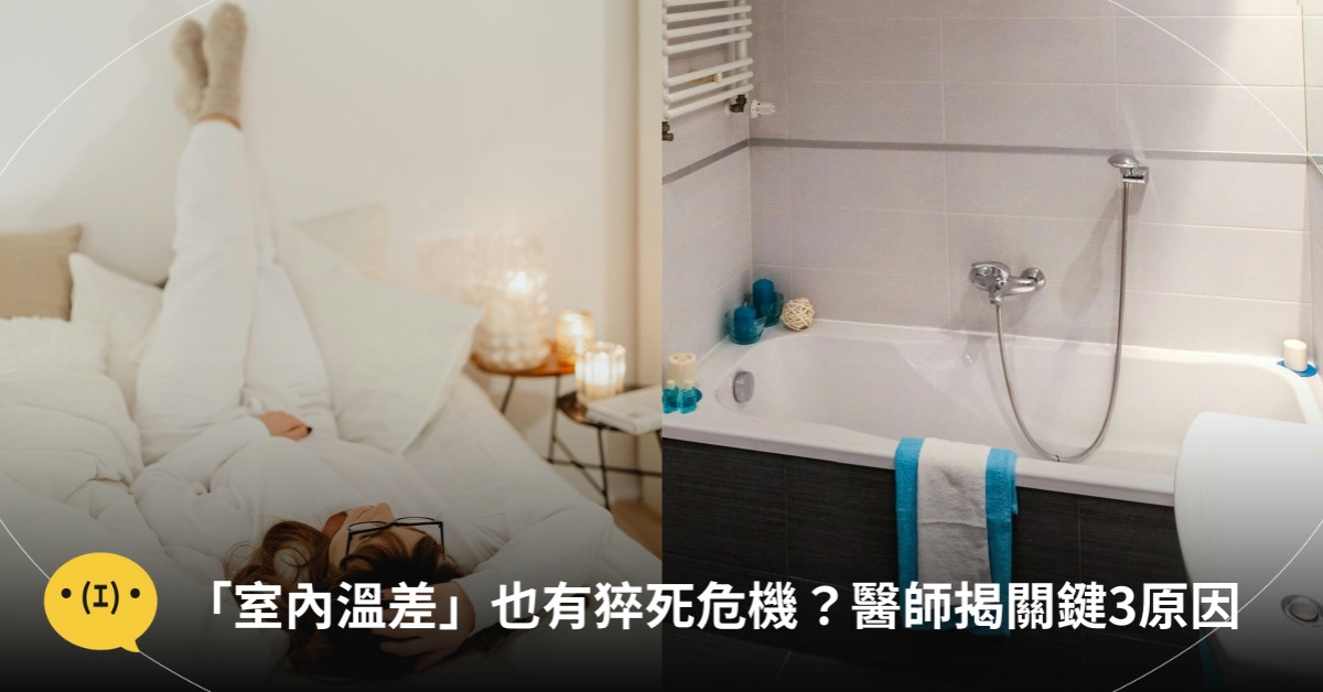 圖片來源：pexels