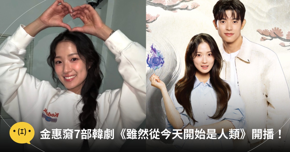 主圖來源:MBC、SBS