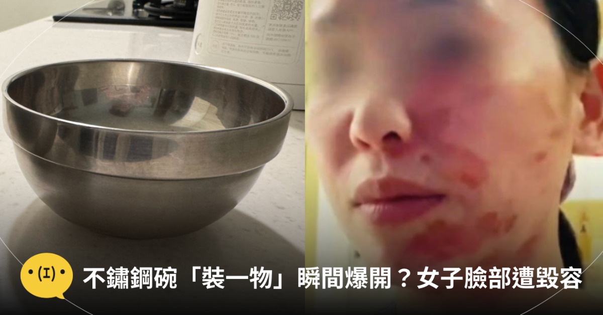 圖片來源:抖音、造咖編輯拍攝