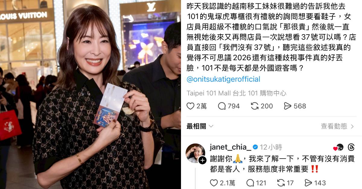 FotoJet - 2026-01-12T091410.642