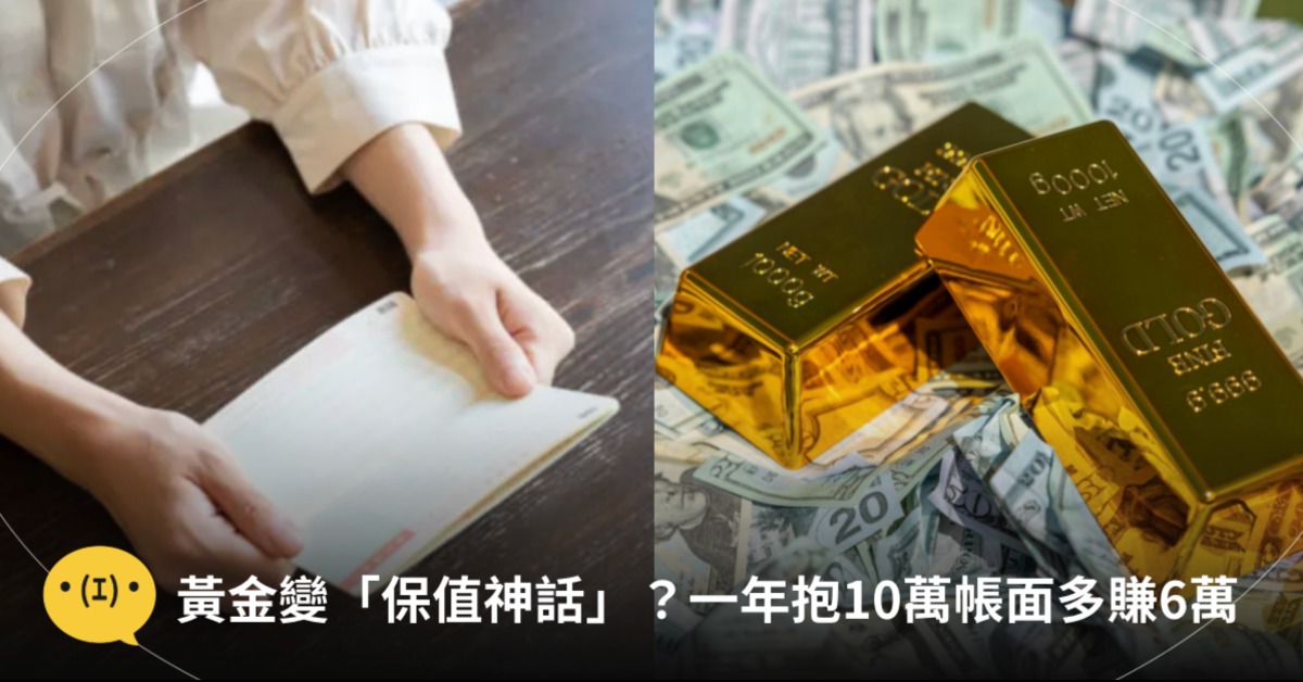 圖片來源:pexels(示意圖)