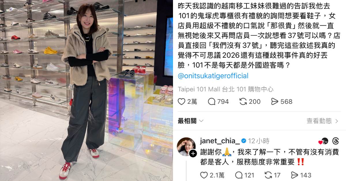 FotoJet - 2026-01-12T173200.216