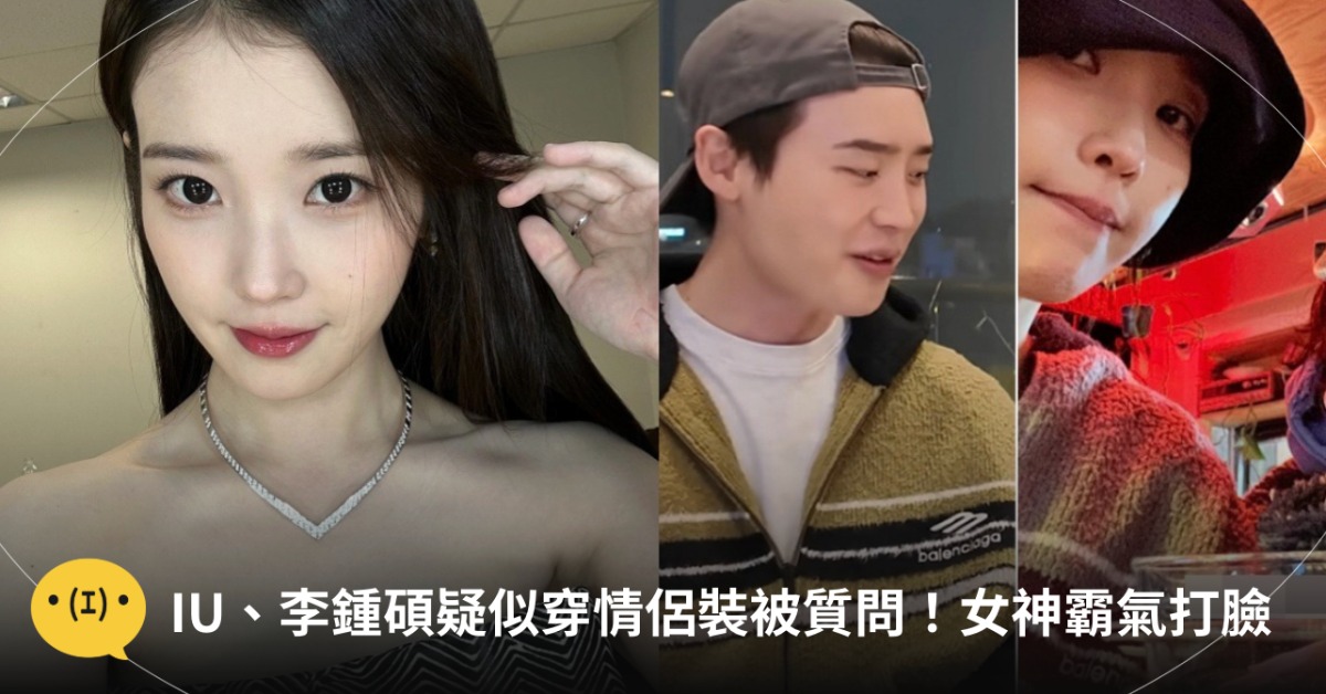 網怒：該被退粉！圖片來源：naver