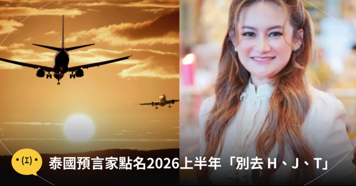 圖片來源:pexels(示意圖)plainavaracha