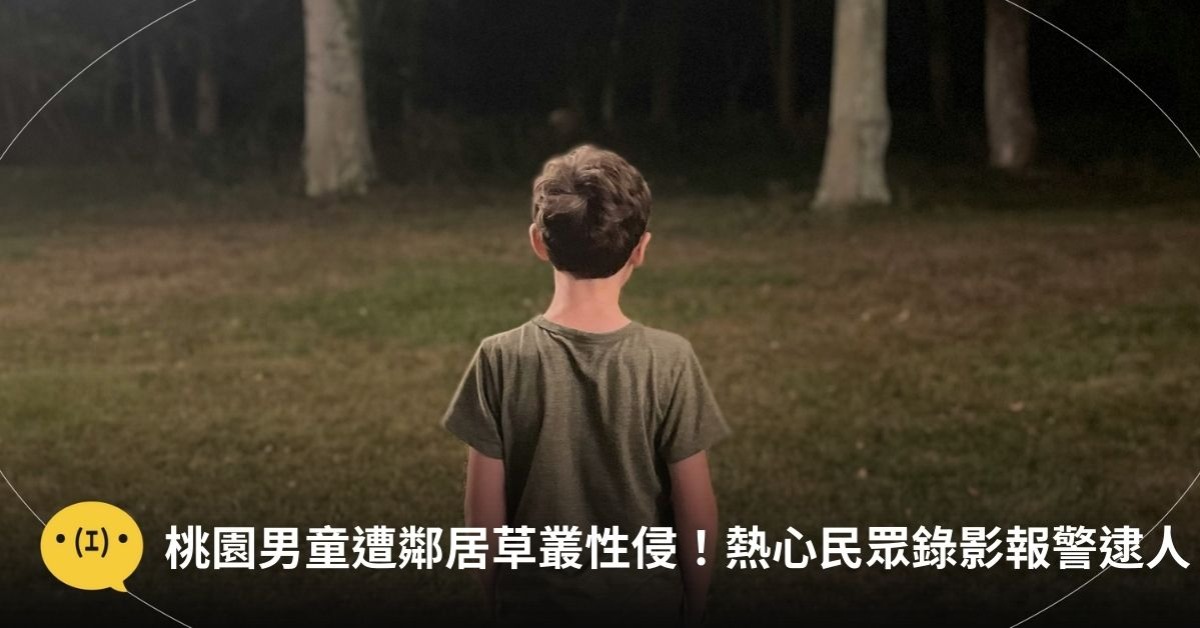 示意圖片來源：unsplash（非當事人）