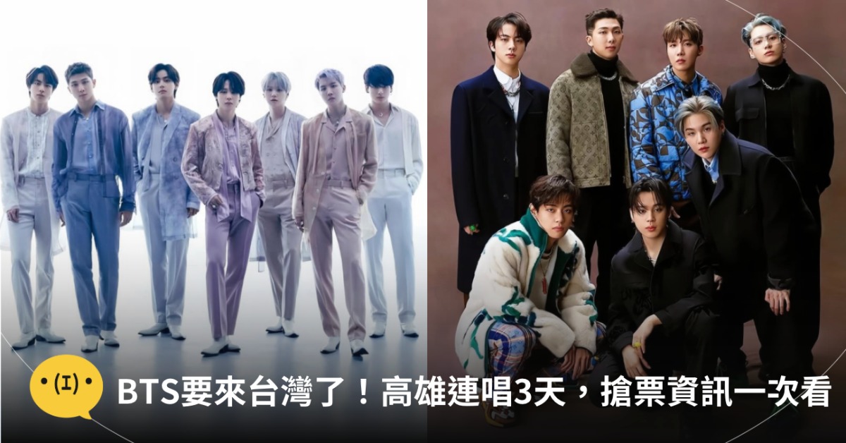 圖片來源：bighit.music