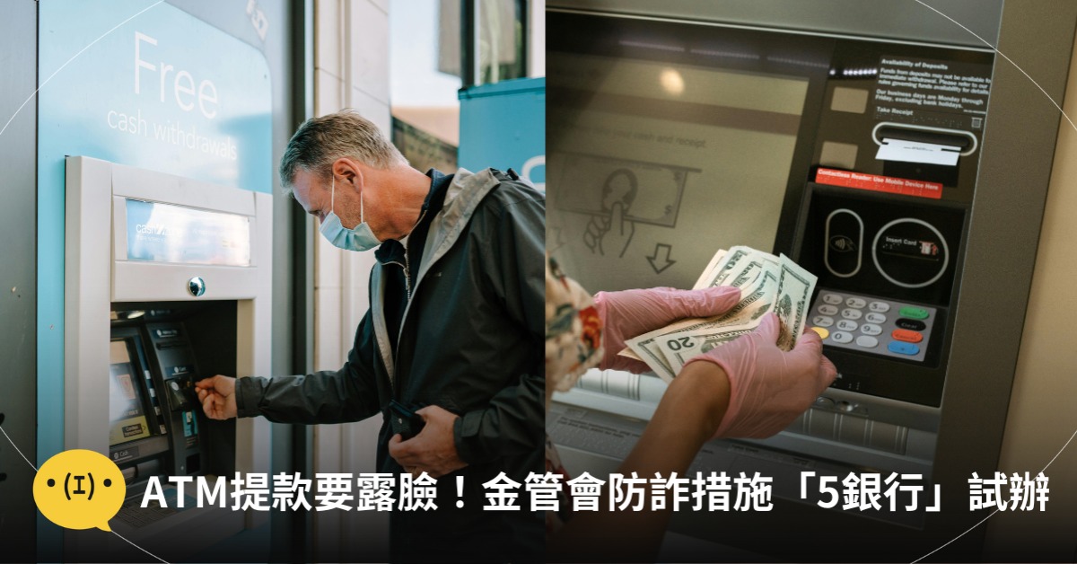 首圖：pexels、unsplash