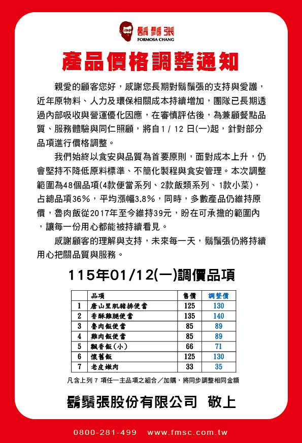 614341674_1325367566284359_4540837462796244070_n-2