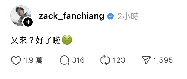 截圖 2026-01-14 下午4.22.04