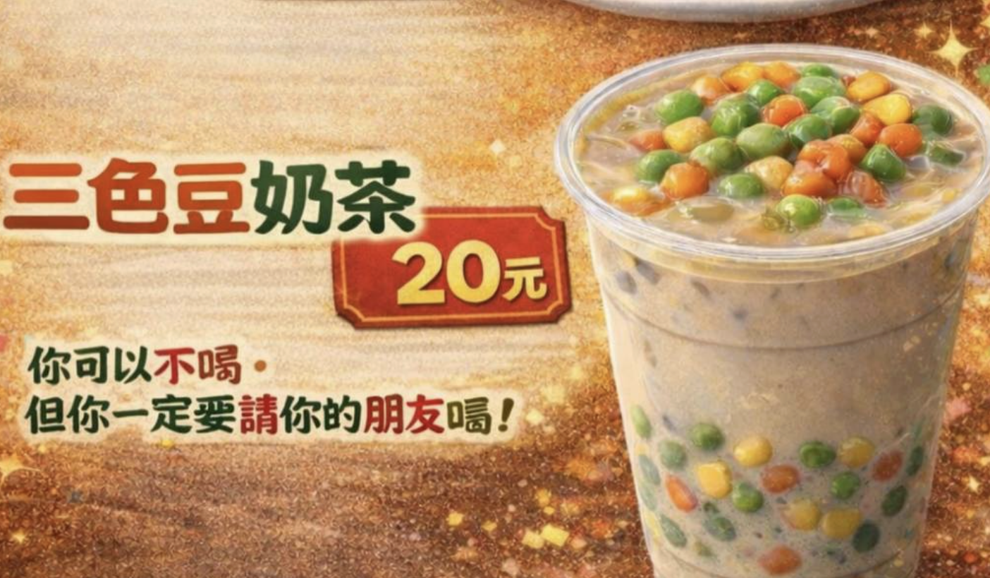 截圖 2026-01-14 下午5.36.39