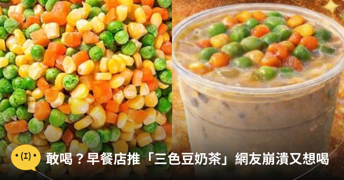 圖片來源：pexels（示意圖）、