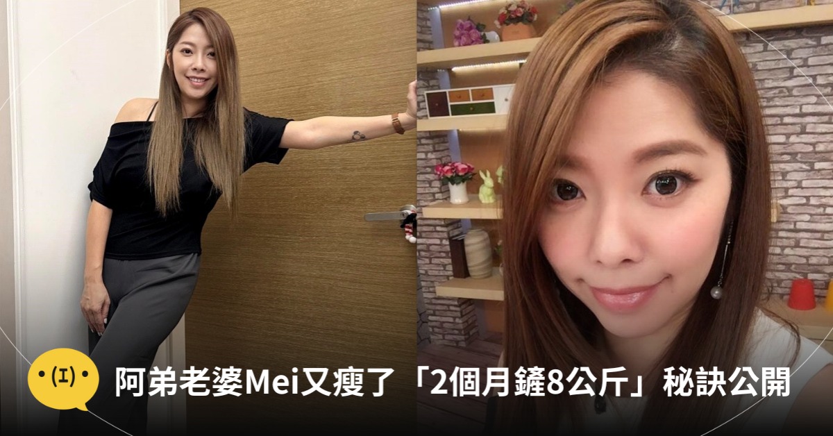 圖片來源： FB@Mei 邱馨葦