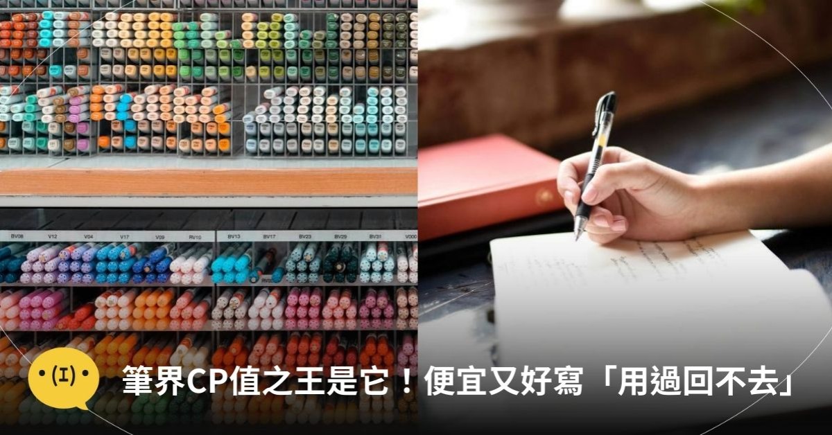 圖片來源：unsplash