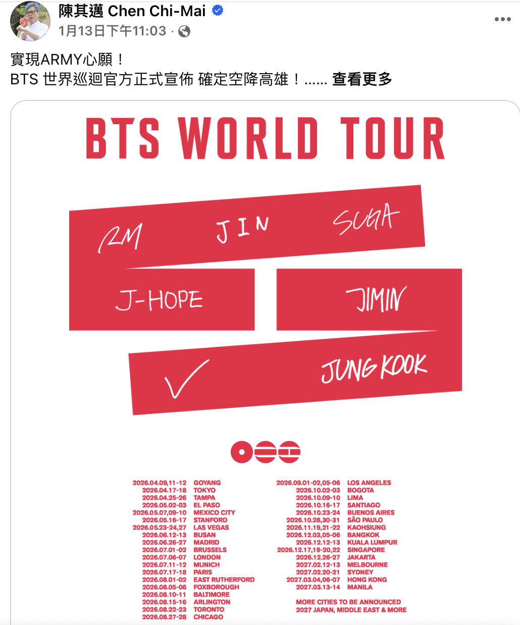 截圖 2026-01-15 下午4.42.24