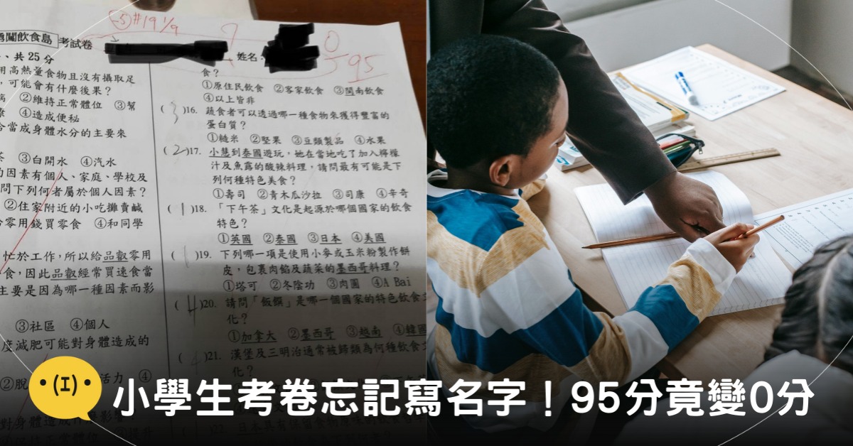 封面圖片來源:FB@王立任 -任真打拚、pexels(示意圖)