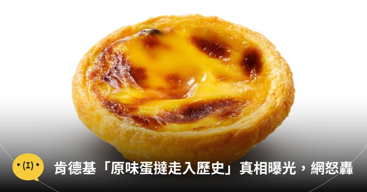 圖片來源：IG@kfctaiwan