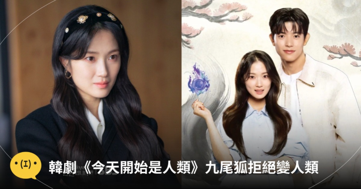 圖片來源：Netflix