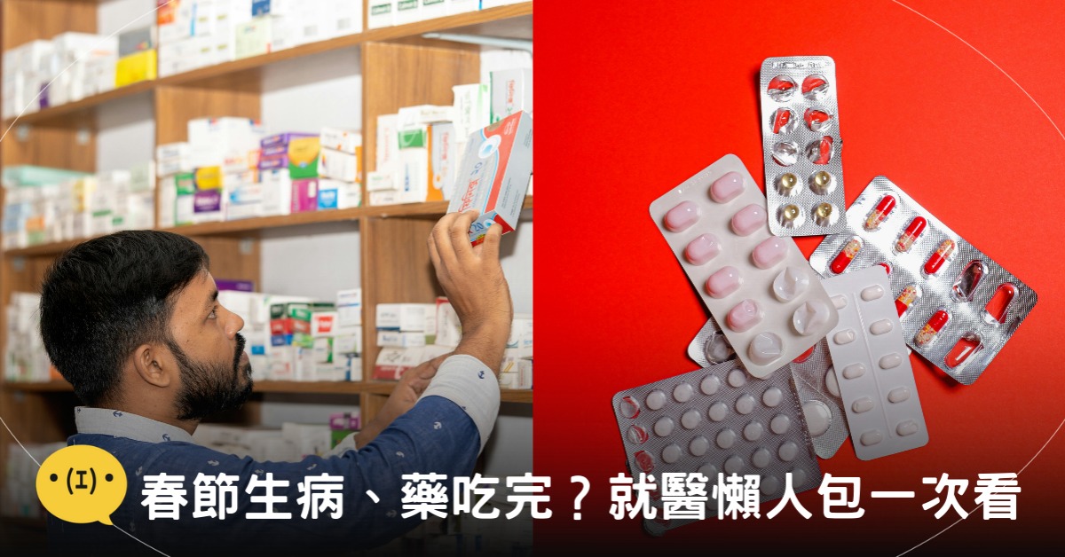 圖片來源：pexels（示意圖）