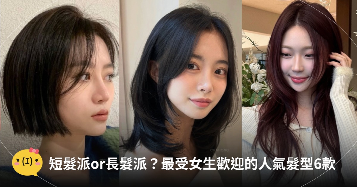 圖片來源：IG@CHAHONG