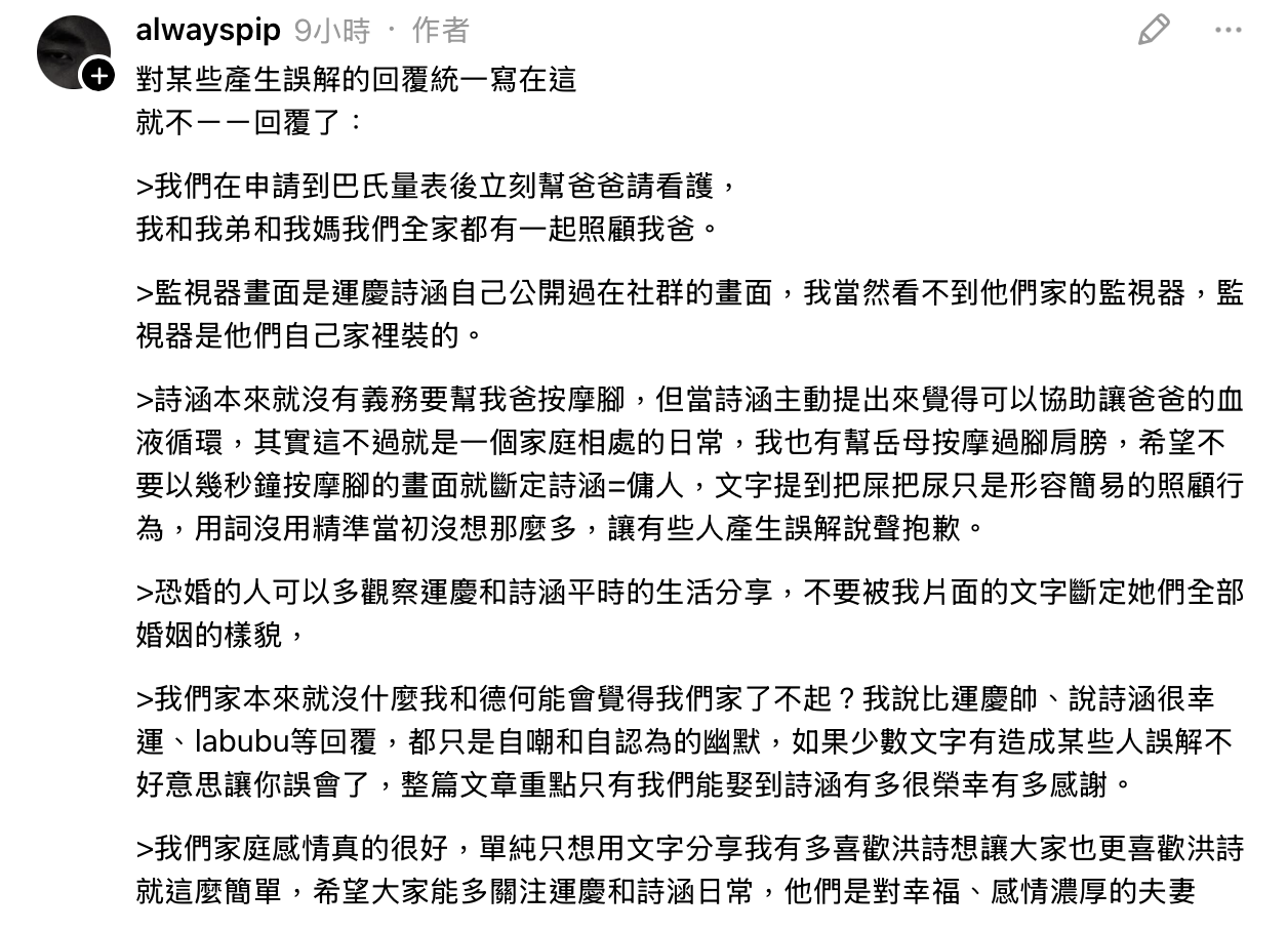 截圖 2026-01-18 中午12.26.41