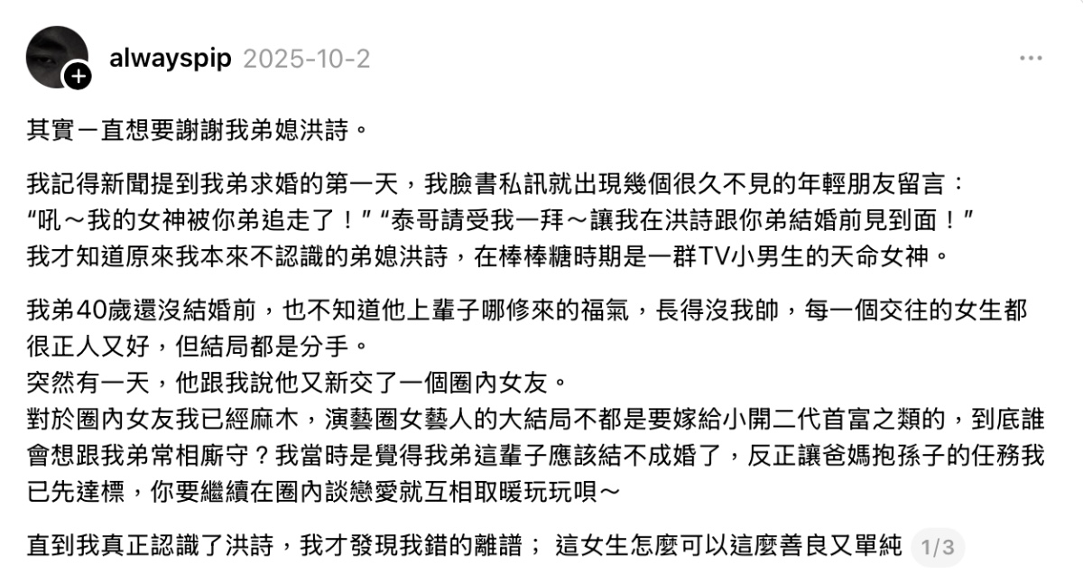 截圖 2026-01-18 中午12.26.17