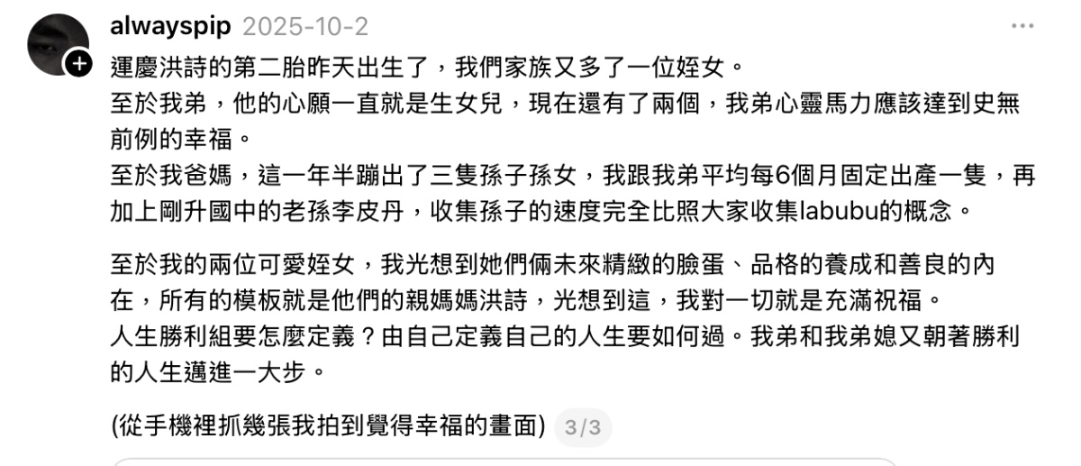 截圖 2026-01-18 中午12.26.29