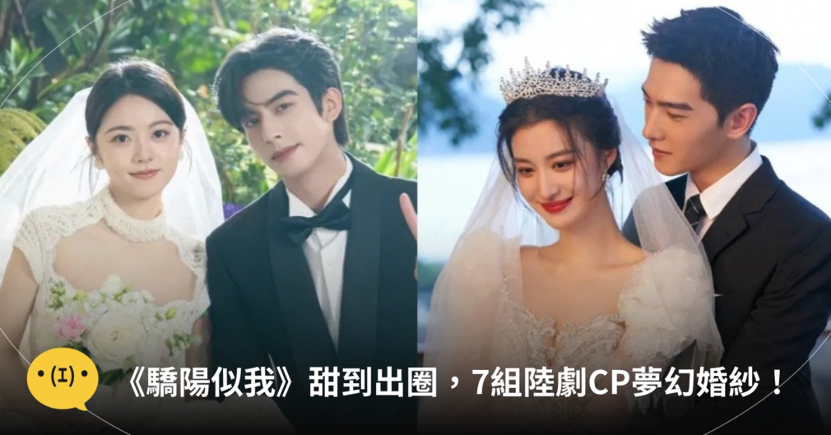 圖片來源：微博