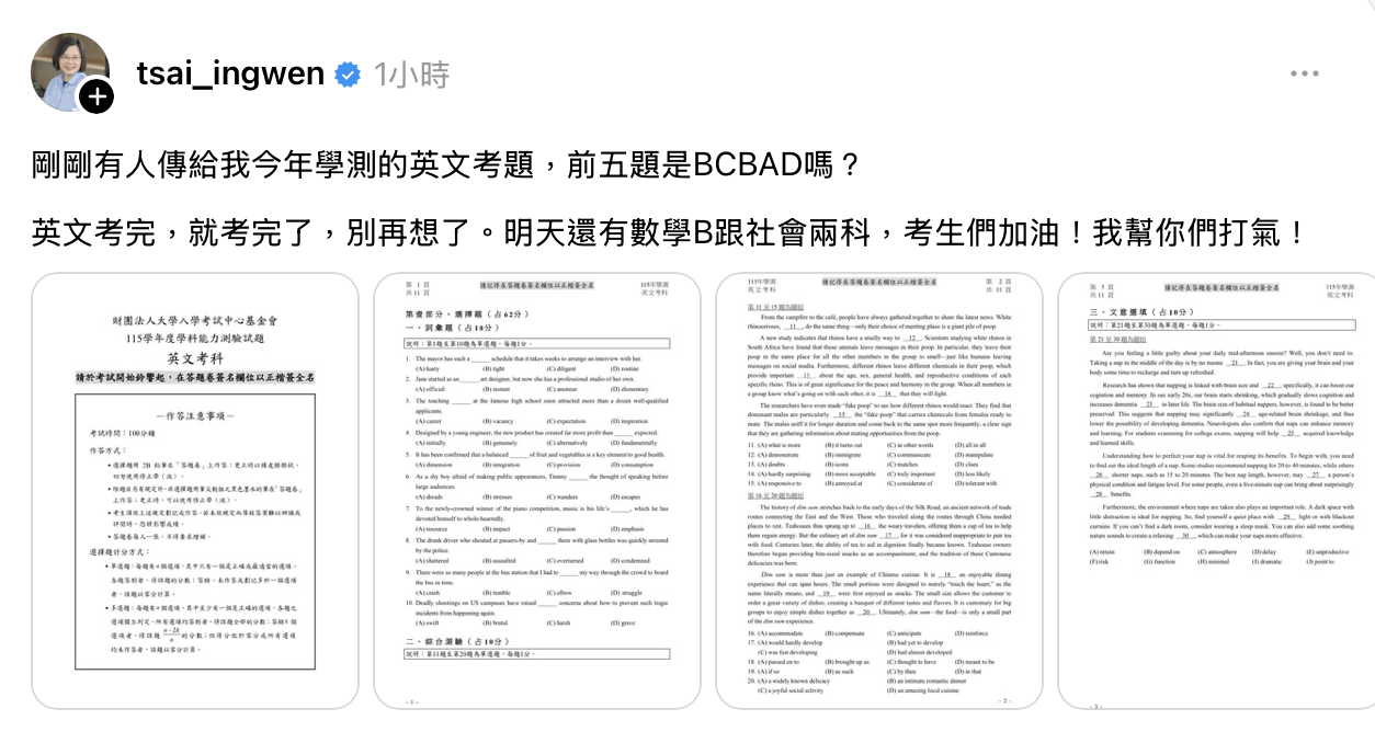 截圖 2026-01-18 下午4.31.40