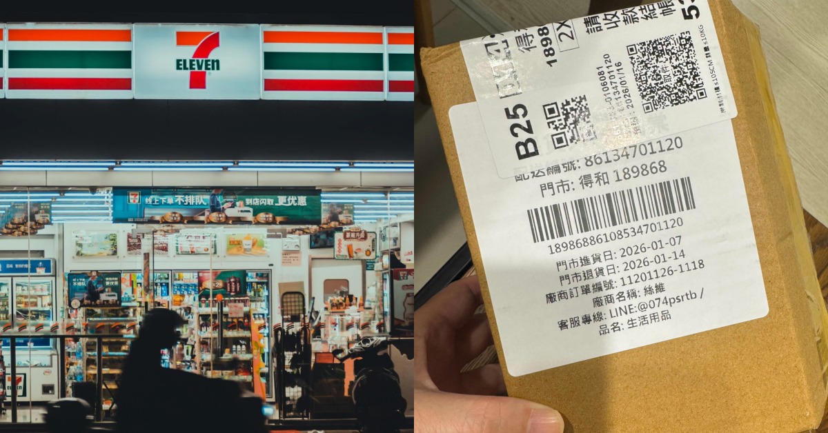 圖片來源：pexels（示意圖）造咖編輯拍攝