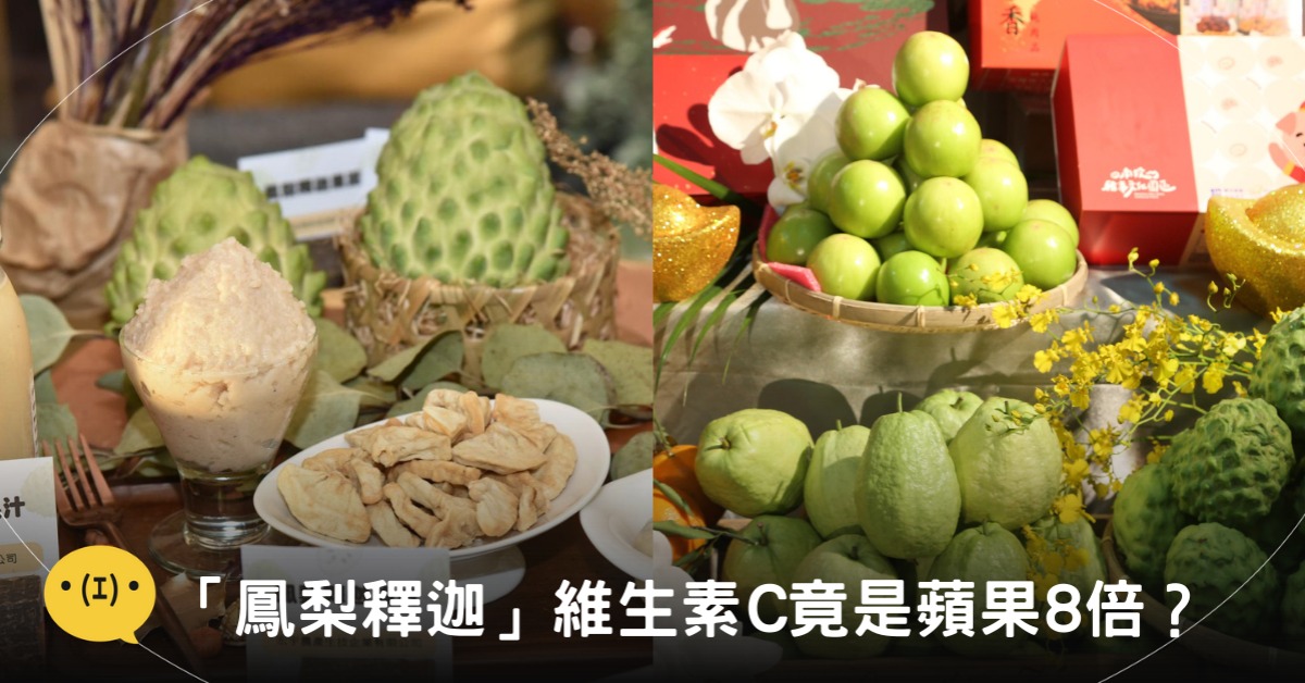 封面圖片來源：農業部