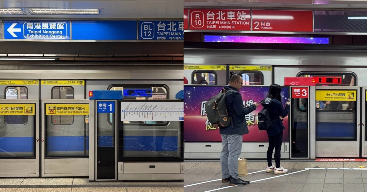 圖片來源：台北捷運 Metro Taipei