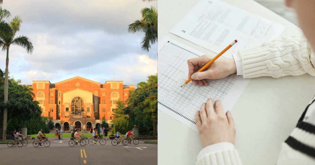 圖片來源：台大FB、pexels（示意圖）