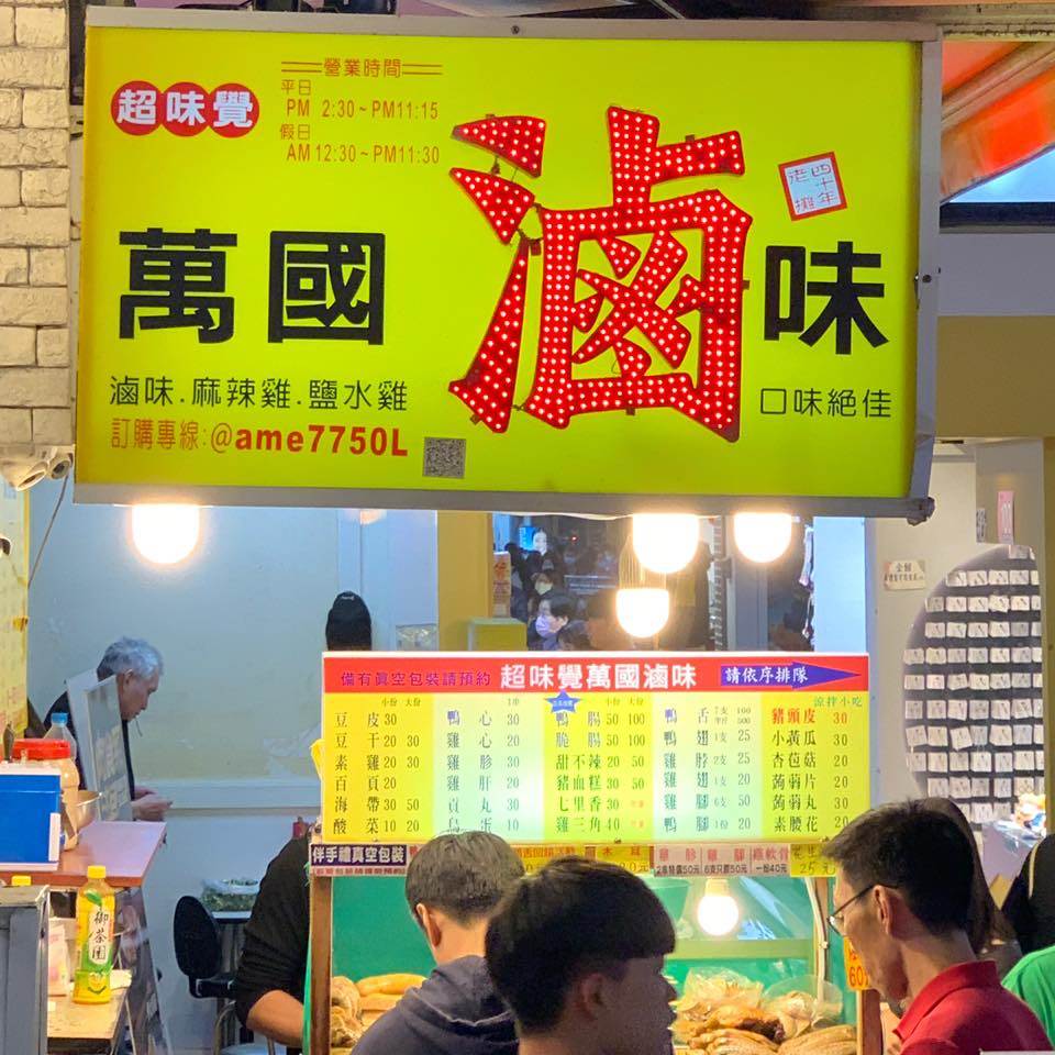 173727136_3423233291110968_1192533724881867111_n