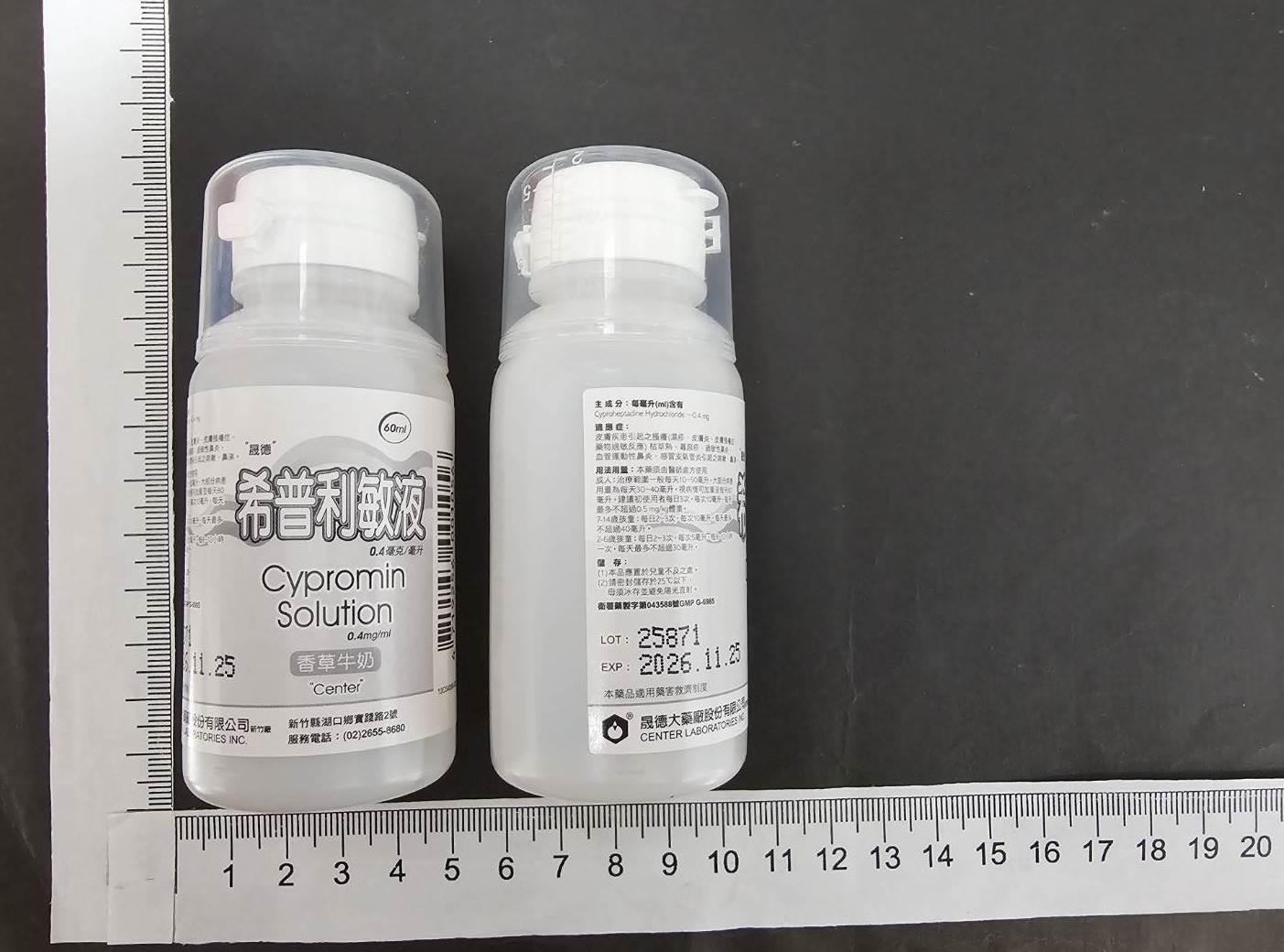 046ea471e1e72e2da37d602836a8fcc8