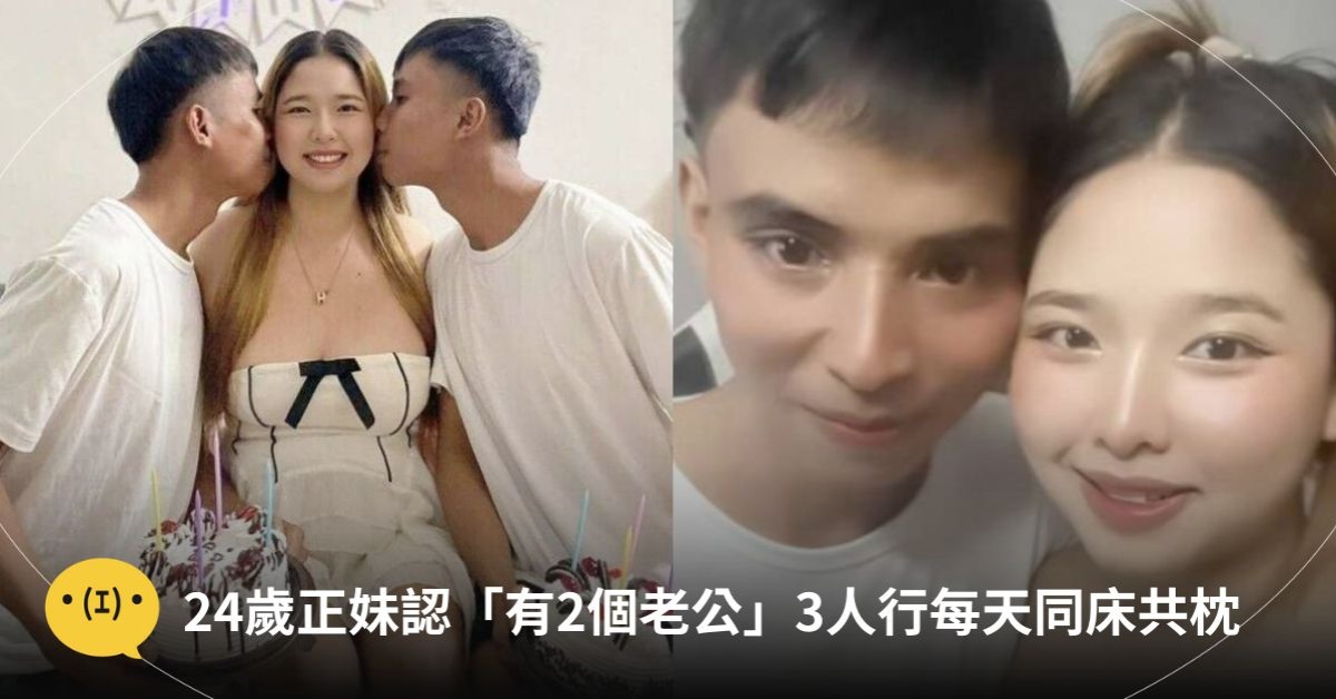 圖片來源：TikTok