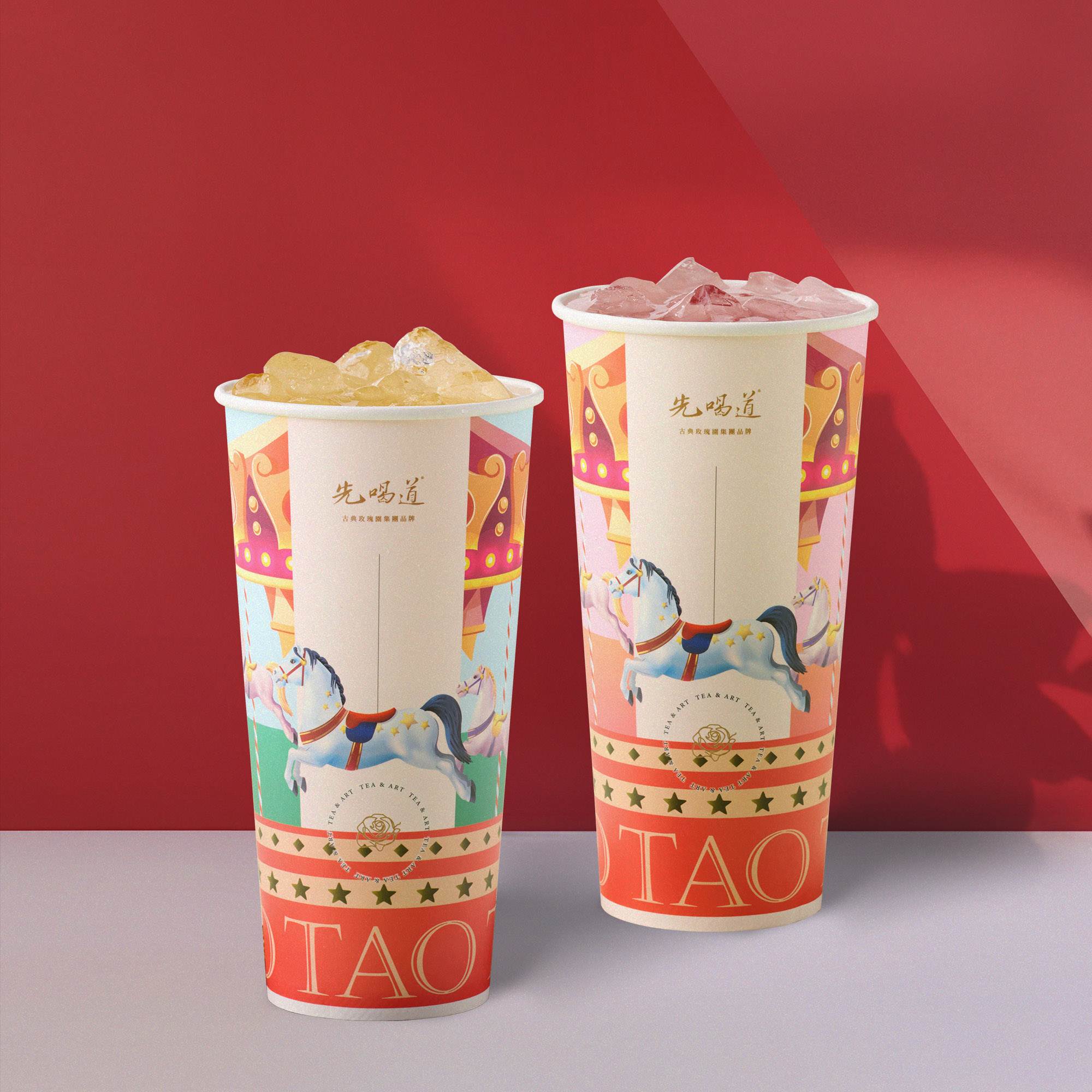 新年杯視覺-無字版