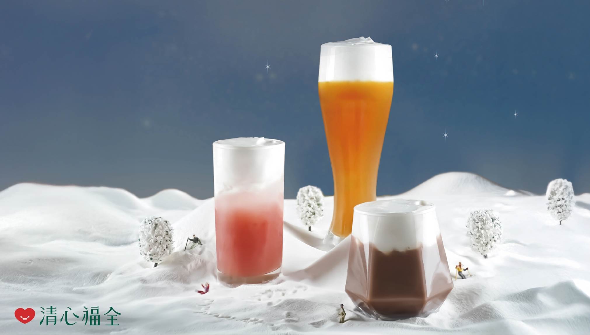 圖說：清心福全首度推出三款「厚雪奶蓋」新品，從純茶到水果味、可可都有，再度掀起