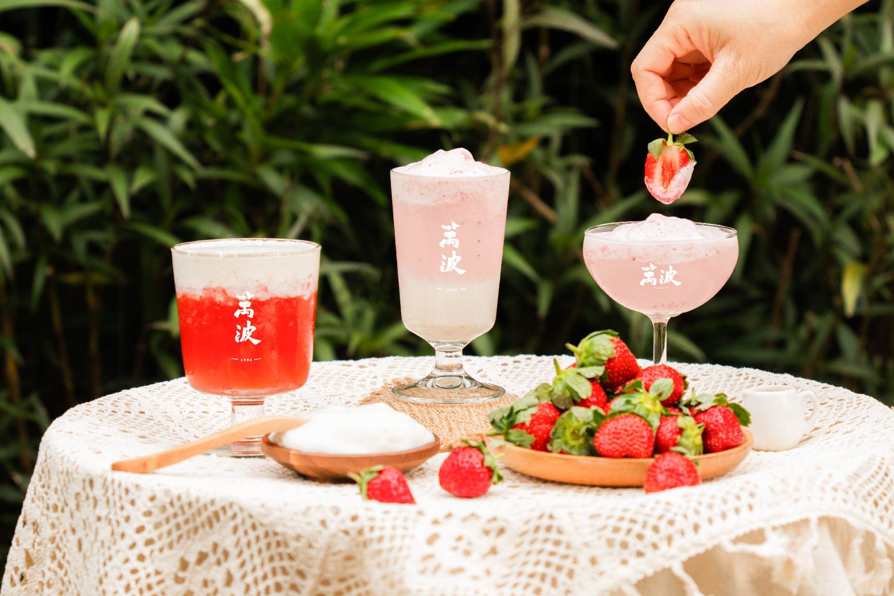 萬波推出經典「草莓歐蕾」，更突破性推出口感系新作「米麻糬草莓歐蕾」及清爽平衡的「奶蓋草莓綠茶」