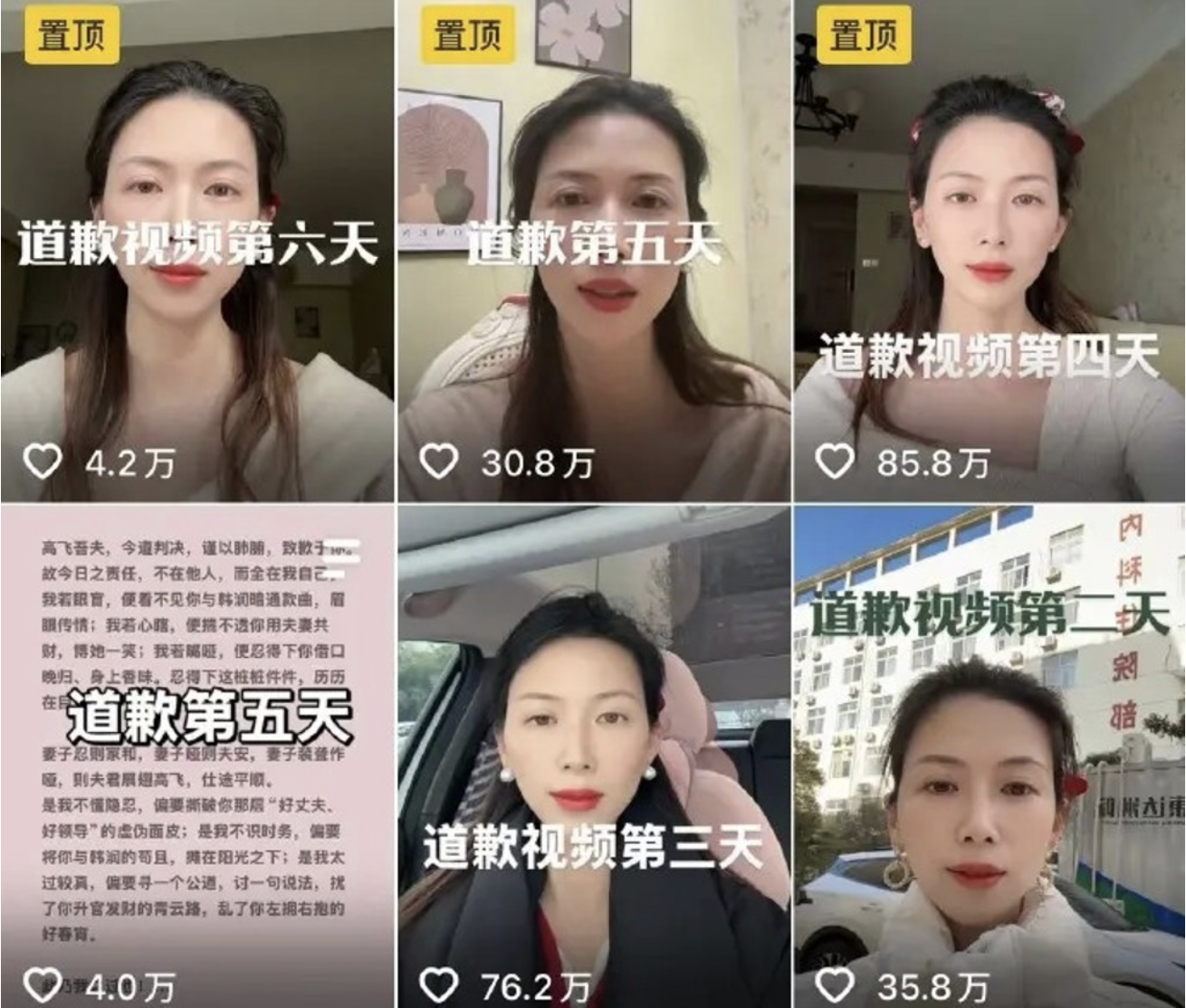 截圖 2026-01-20 下午4.39.36