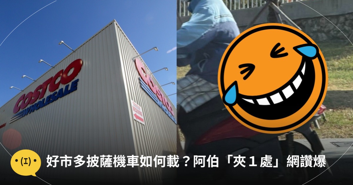 首圖：pexels、東森新聞