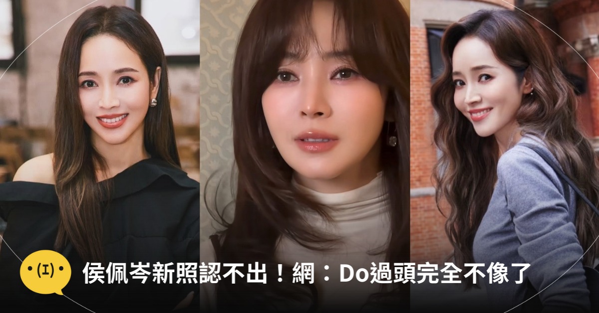 侯佩岑新照認不出！網：完全不像了，圖片來源：IG@侯佩岑